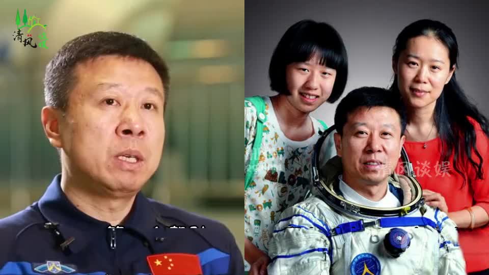 航天员的家属,聂海胜老婆长得美,王亚平老公甩鲜肉几条街