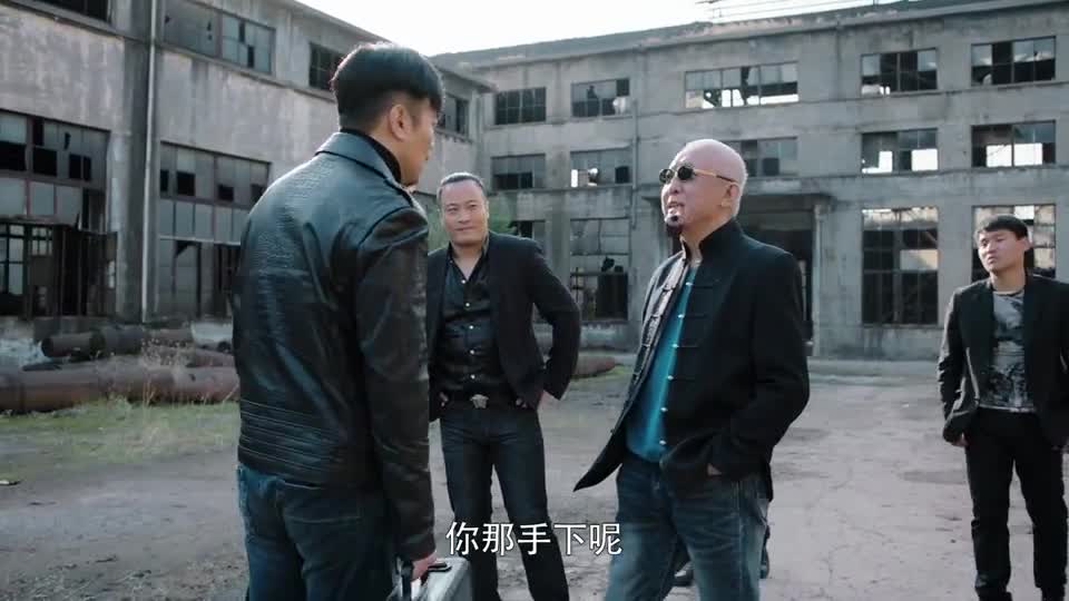 猎毒人吕云鹏带钱到交易地点得知袁总等人没有上家