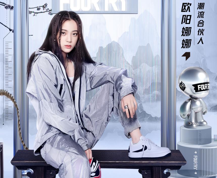 潮流合伙人2定档晒海报刘雨昕前卫欧阳娜娜最叛逆