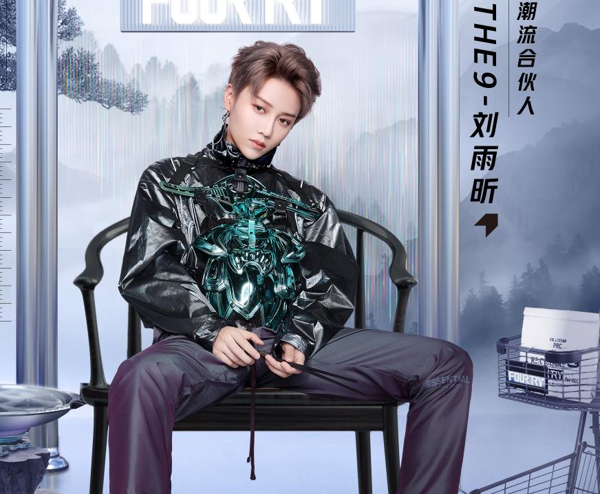 潮流合伙人2定档晒海报刘雨昕前卫欧阳娜娜最叛逆