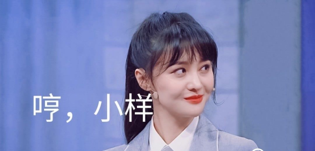 超可爱卖萌小仙女不开心郑爽表情包大全下载