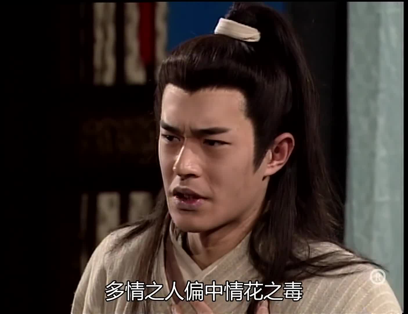 神雕:原来情花毒可不用解药,只要不动爱情就可以自动解毒!