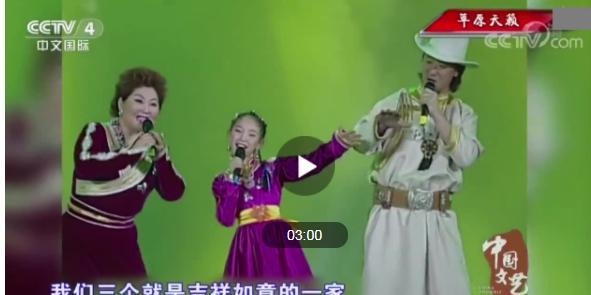 《吉祥三宝》当年火遍中国，现在演唱者怎么了|吉祥三宝|三宝|演唱者_新浪娱乐_新浪新闻