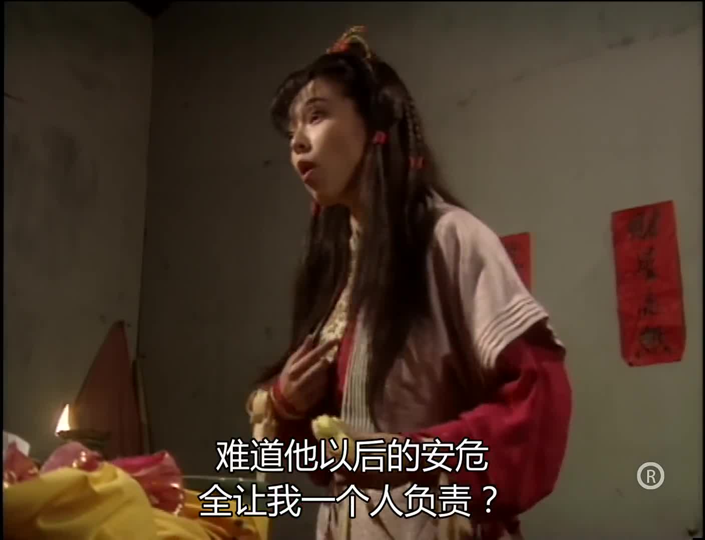 神雕郭芙被郭靖发现郭靖愧对杨过内心感到疼心