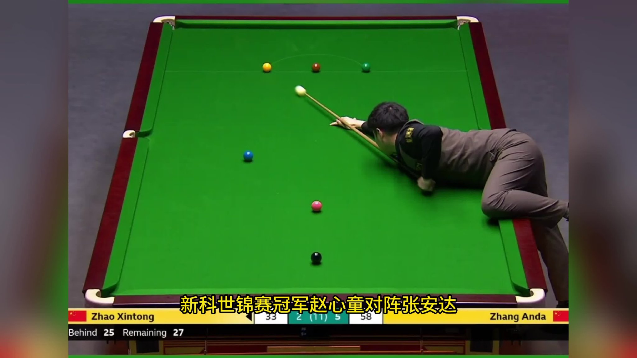 四连鞭赢下德比战！张安达6-2轻取赵心童，跻身英锦赛八强