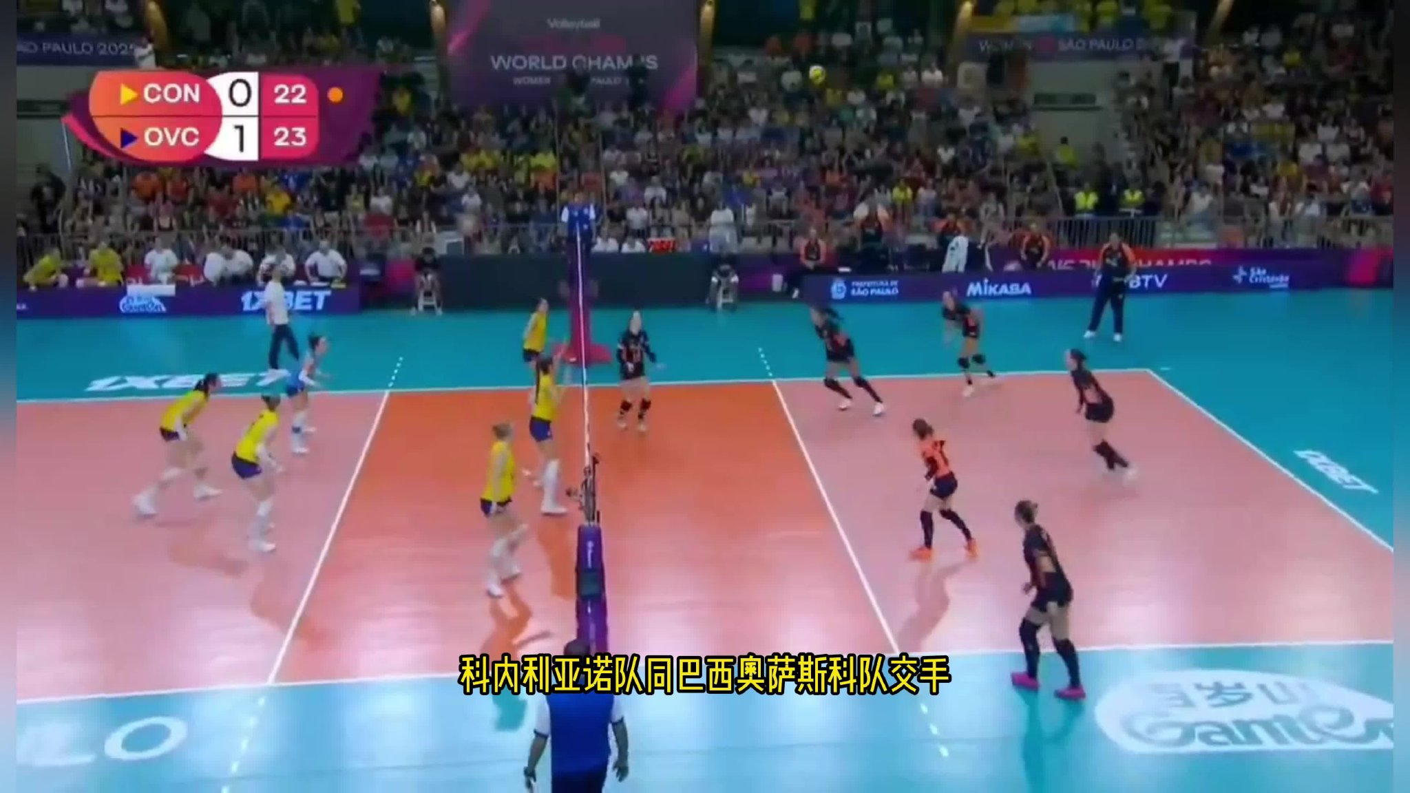 连续两年晋级决赛！女排世俱杯：朱婷13分，科内利亚诺3-1逆转