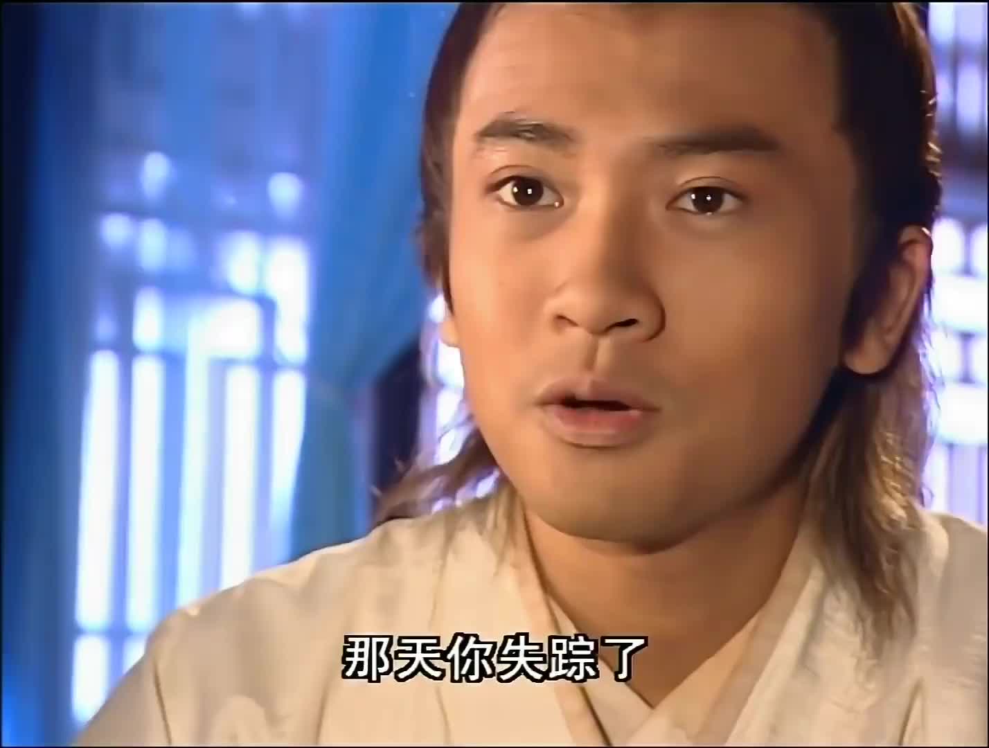 倚天屠龙记张翠山得知素素身份脸色变了她竟是天鹰教主女儿