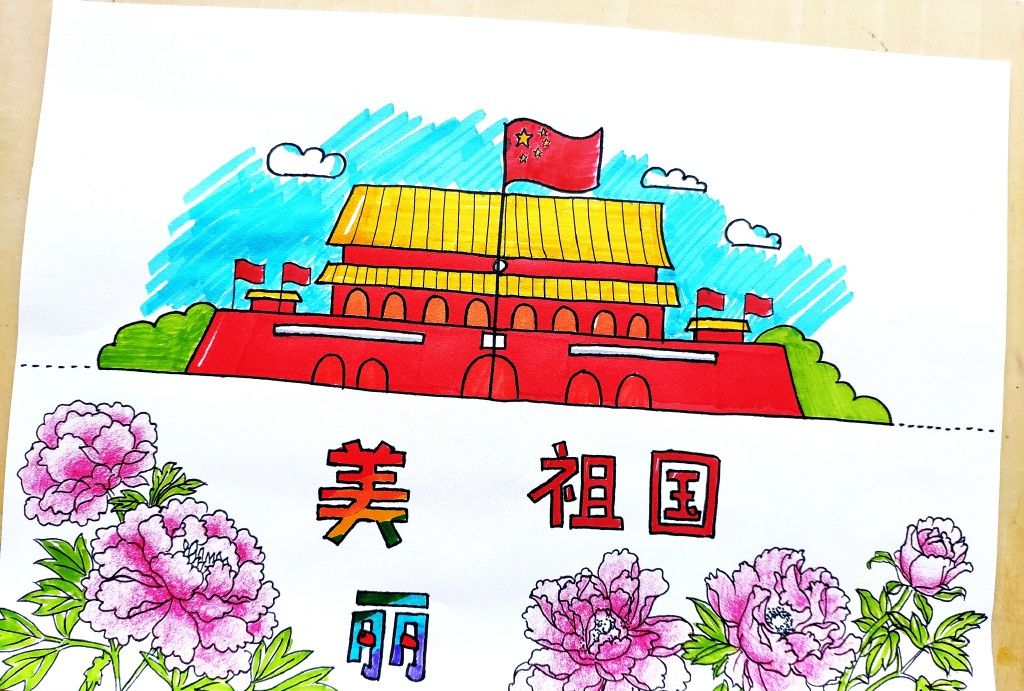 祝我们美丽的祖国越来越富强 美丽祖国简笔画教程_高清图集_新浪网