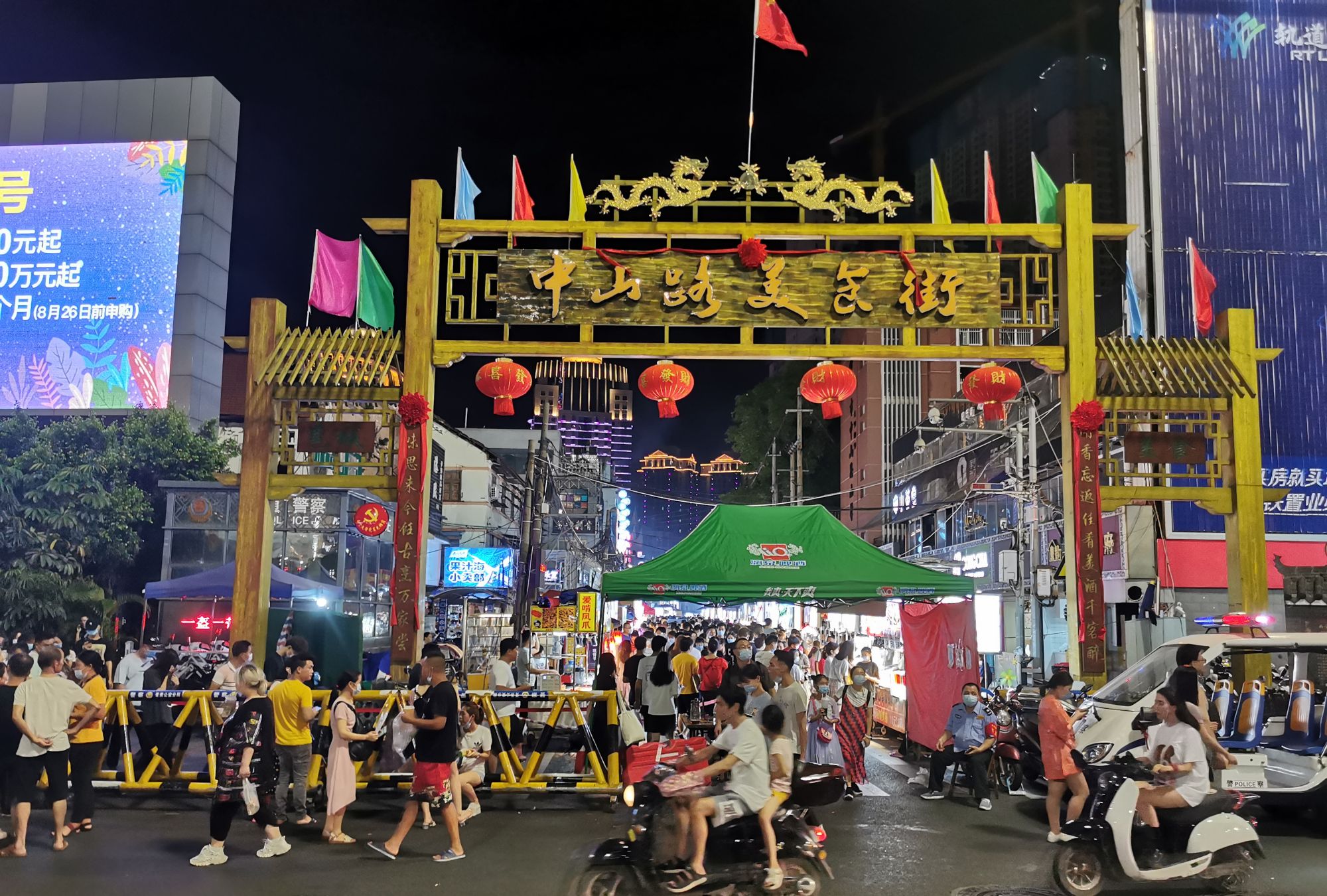 南宁火爆的网红小吃街