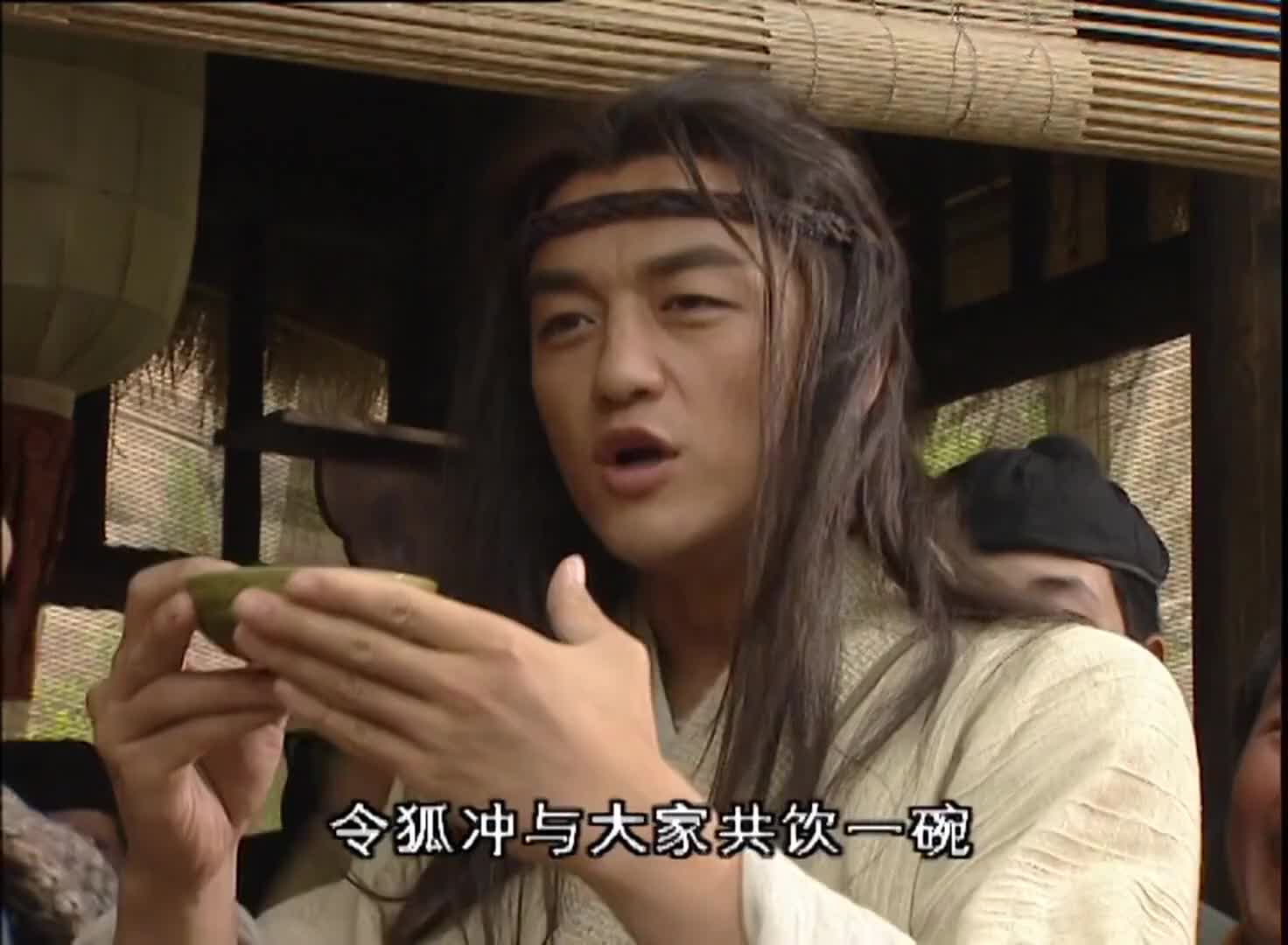 笑傲江湖令狐冲能有什么坏心思呢他只是爱喝酒罢了