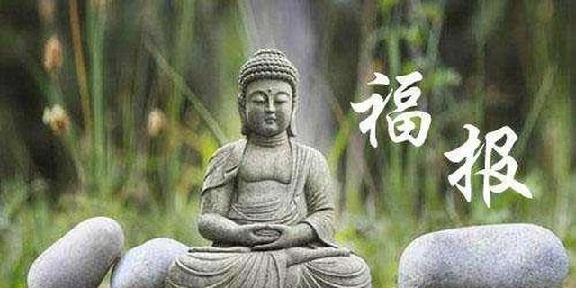 做这种事,是消除业障增加福报的最大法门,很多人不知道|业障|福报|功德_新浪新闻