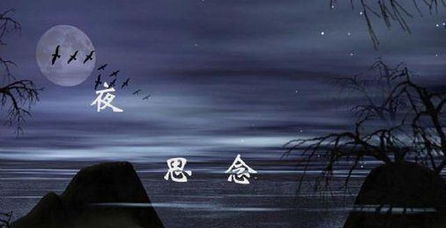 深爱思念一个人的诗句「深爱思念一个人的诗句英汉互译」