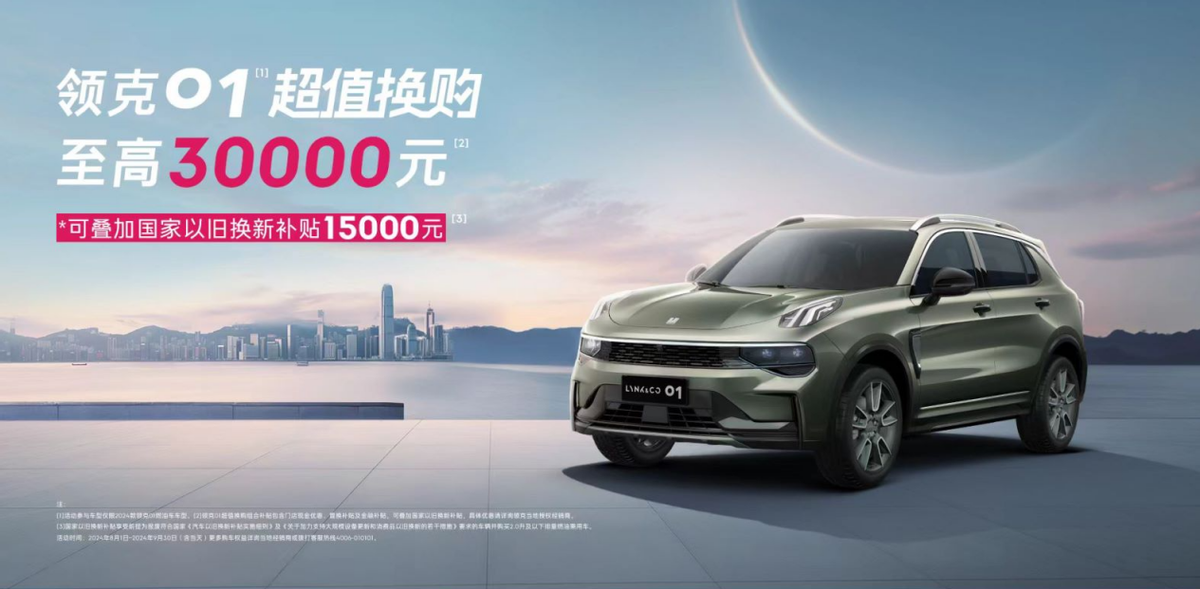 suv 汽车 1200_589