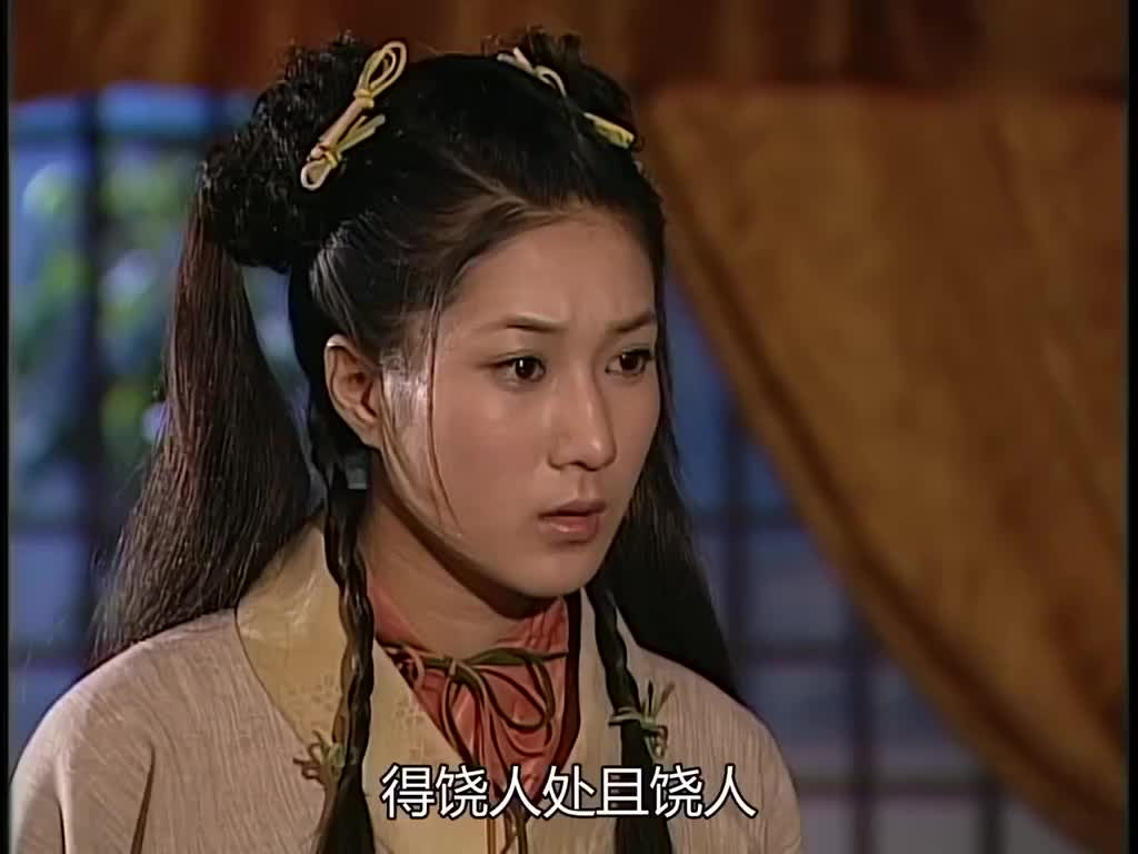 搜神传玉衡子闭关修炼告诉好彩妹得饶人处且饶人