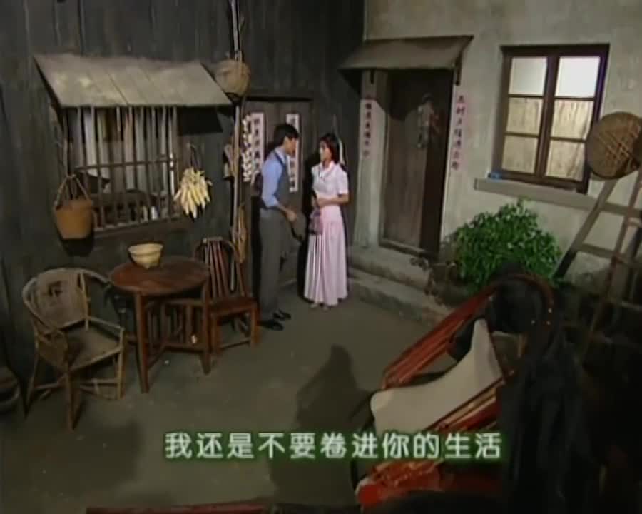 情深深雨蒙蒙:依萍和书桓来到李副官家,见到可云疯疯癫癫!