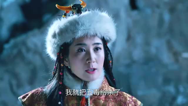 少林寺传奇之东归英雄为了救心上人堂堂公主要和老巫婆单挑