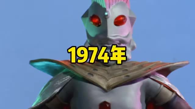 不同时期的奥特之王六次登场你见过几次奥特曼中永远的王者