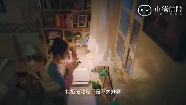 美女为了追回学长，竟然想着去求别人帮忙