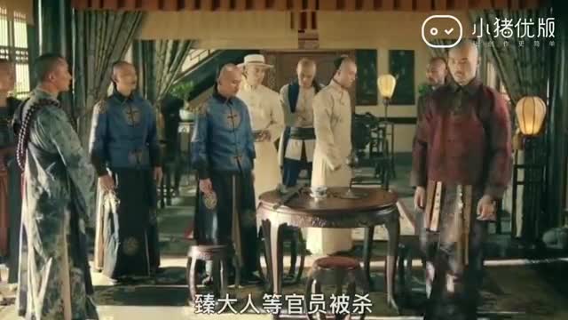 英雄年代之九龙秘钥：原来一切都是设计好的圈套，果真是天衣无缝