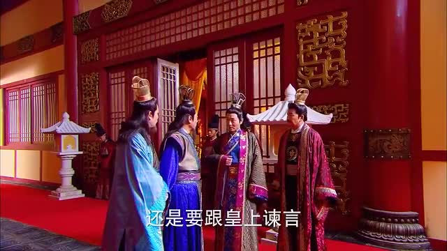 隋唐英雄3：杨妃听说了皇上给皇子封号的事，就急着要去见皇后