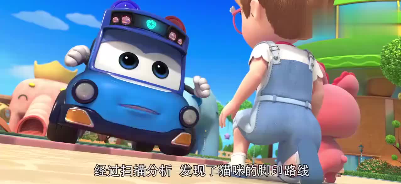 百变校巴4:机长歌德出动,变身好炫酷!