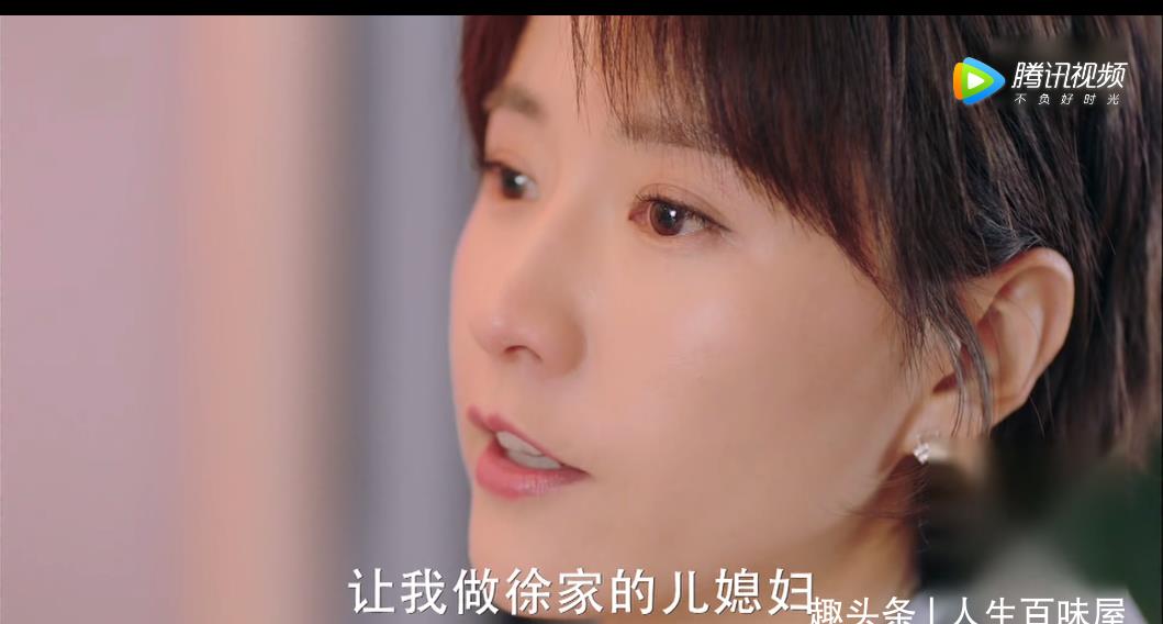 爱的厘米:饰演"蓝俏俏"的徐囡楠被骂惨,发微盼望赶紧领盒饭!