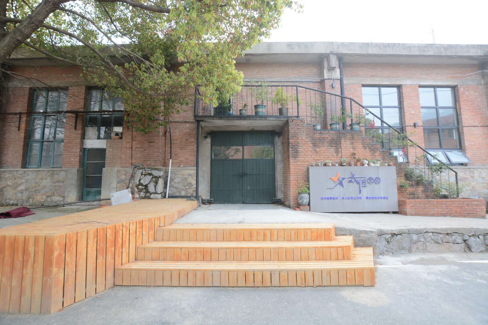 贾玲电影《你好!李焕英》取景地:603文创园(21)