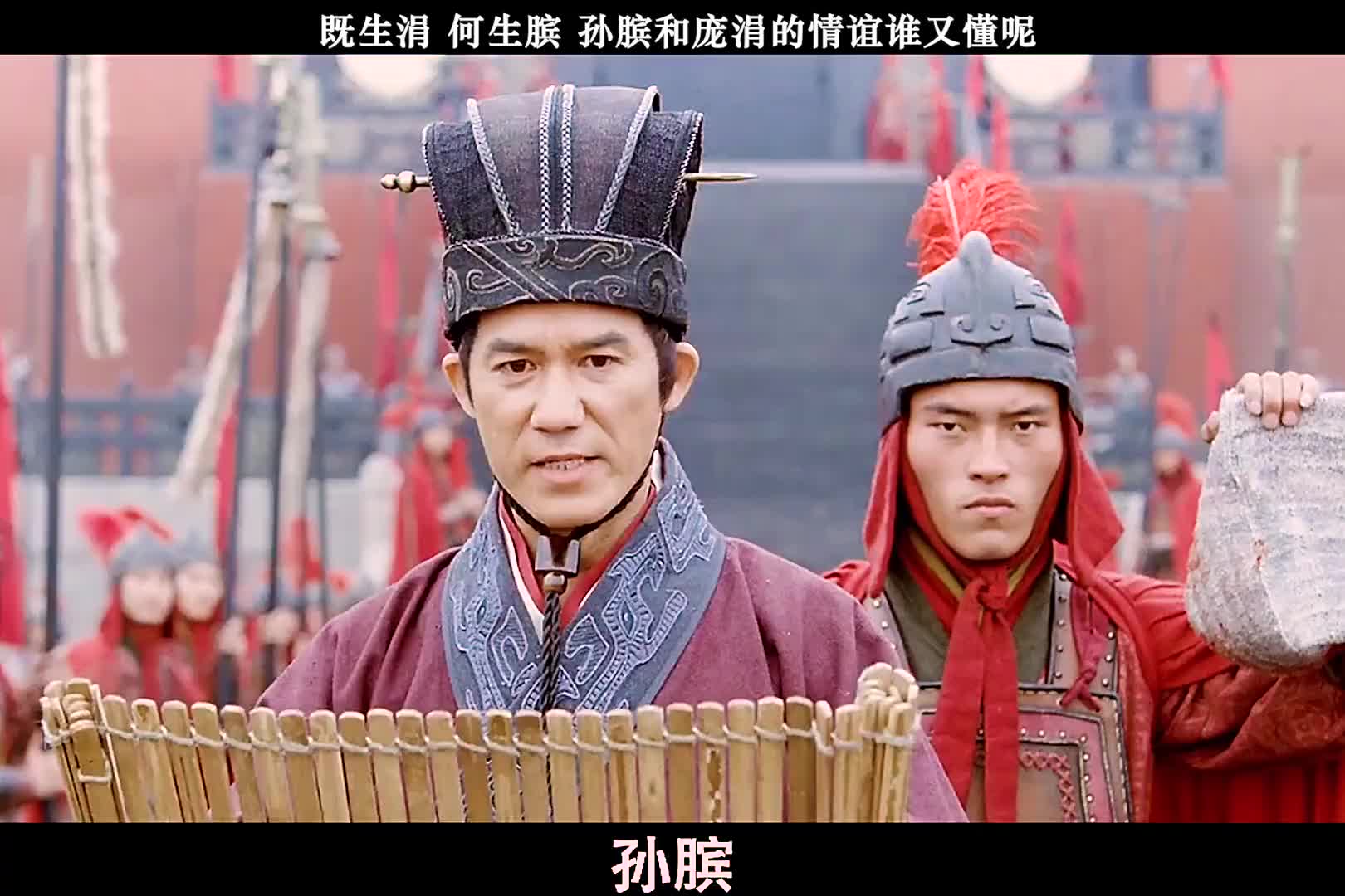 既生涓何生膑孙膑和庞涓的情谊谁又懂呢