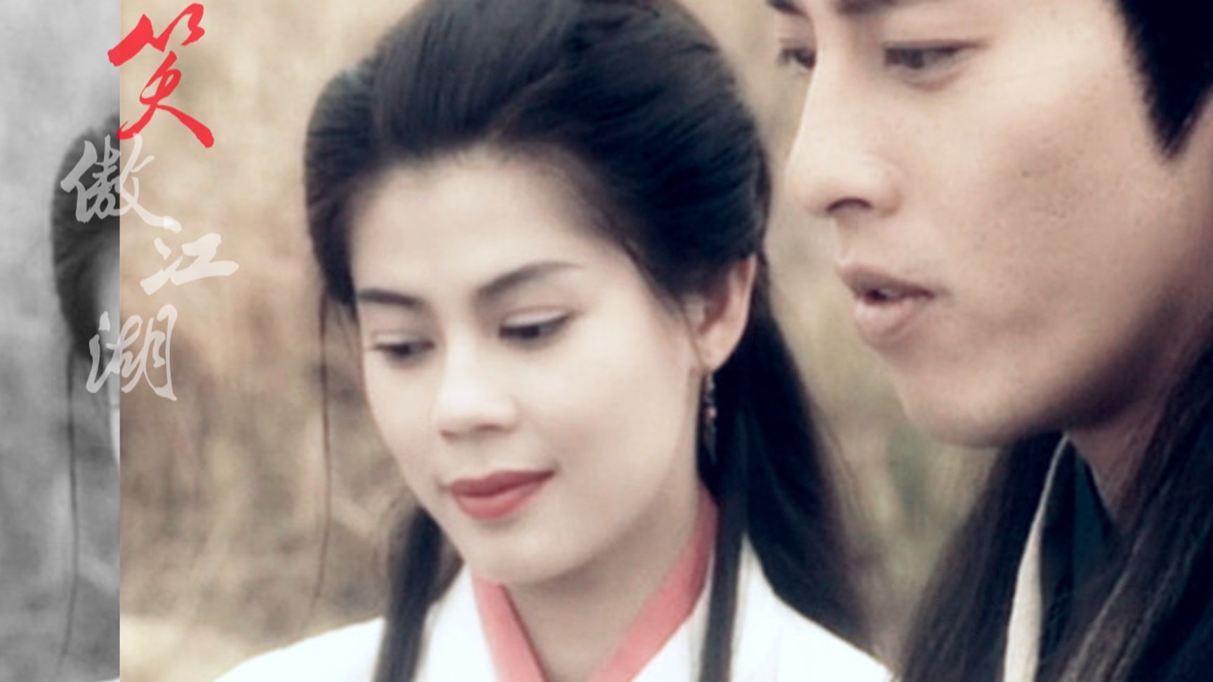 各版任盈盈颜值演技大比拼加陈乔恩版东方不败