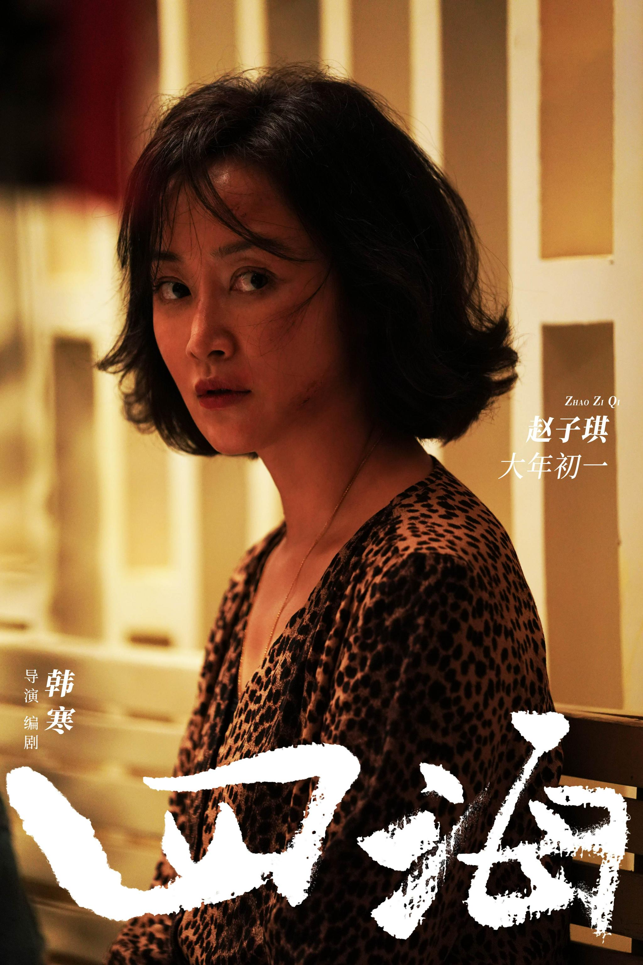 电影四海曝唉唉唉版预告刘昊然沈腾上演社牛名场面