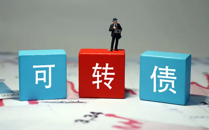 挂牌首日涨幅创纪录可转债投资风险不可不防