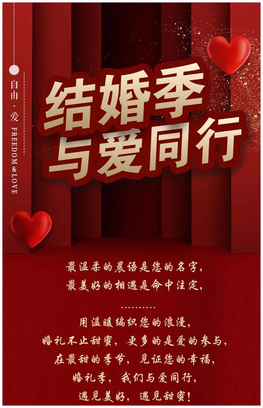 【万德隆】甜蜜结婚季,完美"嫁"给你!|件套|婚庆|万德隆_新浪新闻