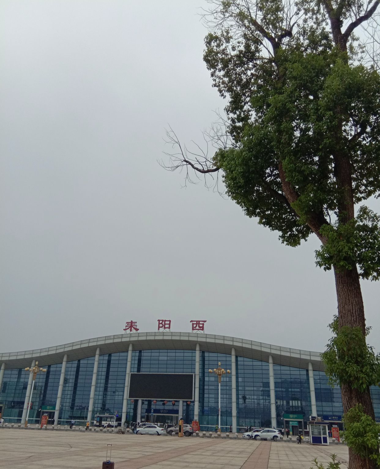 耒阳西,高铁线上一颗璀璨的明珠,有多少理想和梦想从