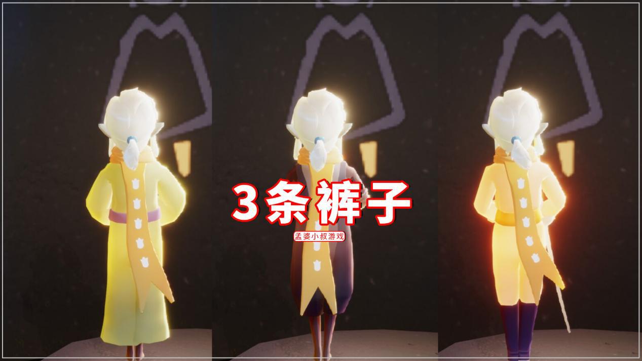 光遇:小王子季5件斗篷,3条裤子7个发型,好像有点丑?