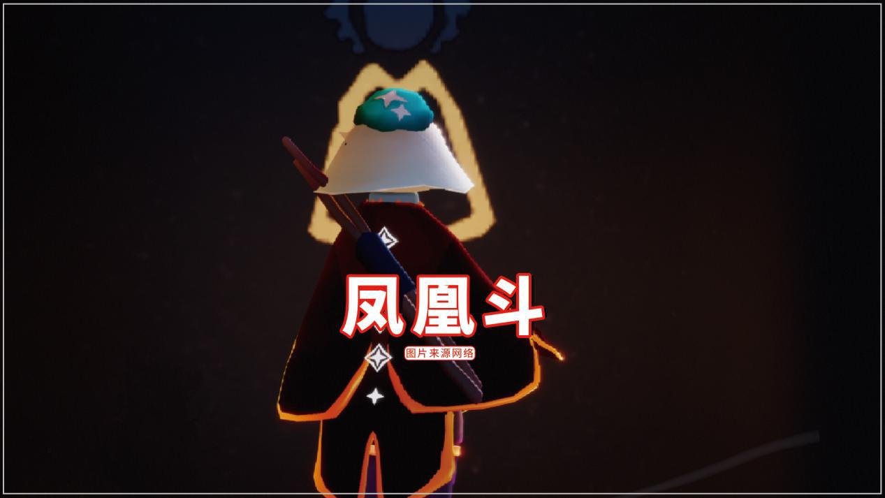 光遇哪个斗篷获得后你再也没穿过即便丑也不能没有