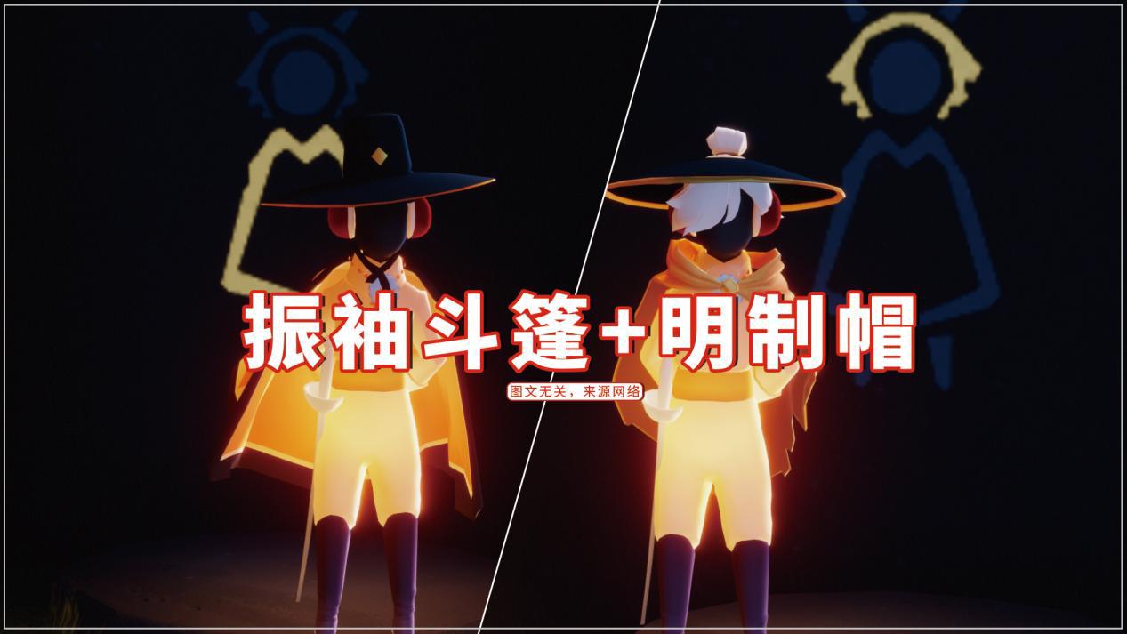 光遇击剑裤穿搭安利老玩家分享四种方案没有最帅只有更帅