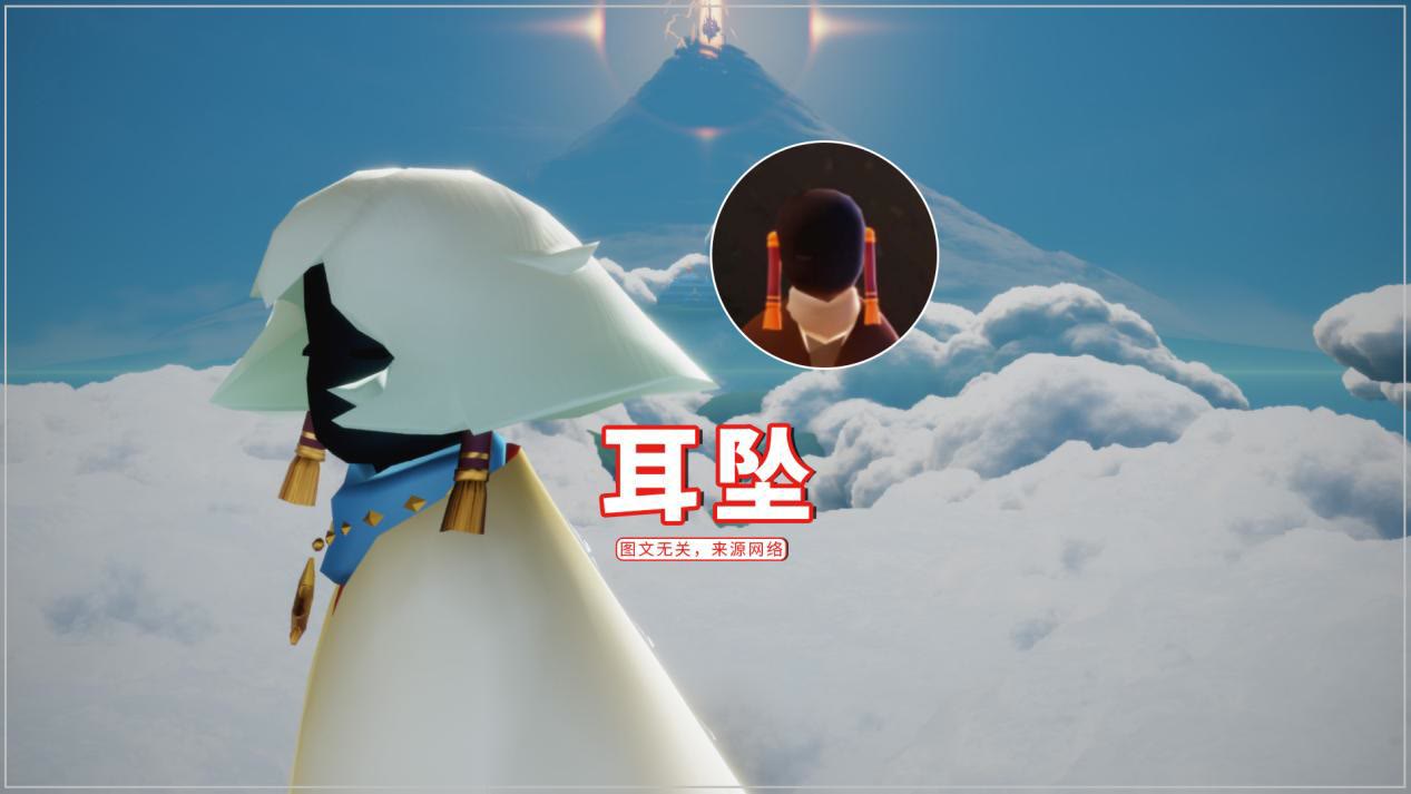 光遇错过哪个道具最可惜白鸟耳坠绊爱上榜错过的都可惜