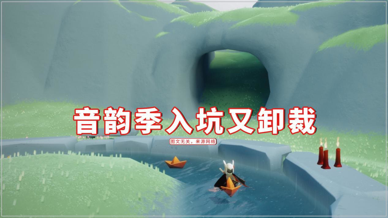 光遇音韵季入坑又卸载事后才知错过白鸟仿佛错过一个亿