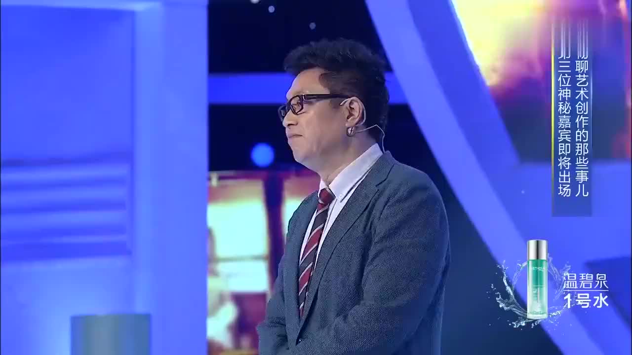 导演王冼平登场显露真情爆料为王二妮排音乐会的台前幕后