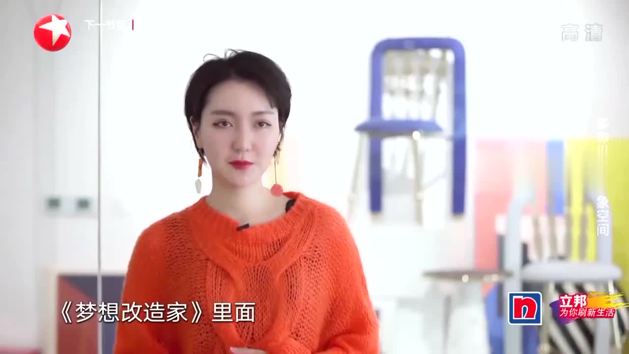 梦想改造家:为打造梦幻二胎房,设计师李想这些细节太打动人