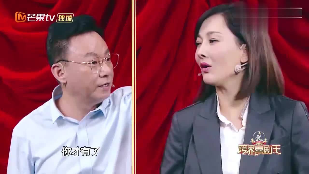 牛莉小品爆笑名场面,不愧是人间笑料机,台下美女笑的失态了!