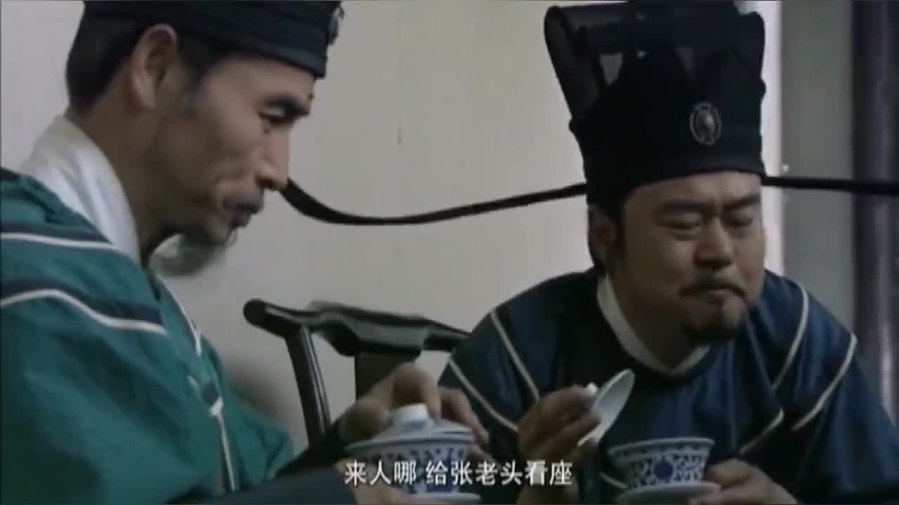 老头带乌盆上衙门申冤,岂料这乌盆非同一般,竟自己开口告状