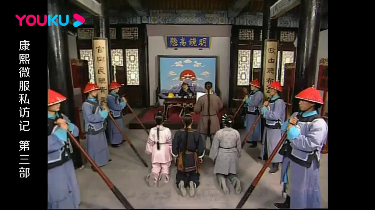 康熙微服私访记康熙去县衙告状谁料县令看上他写的文章