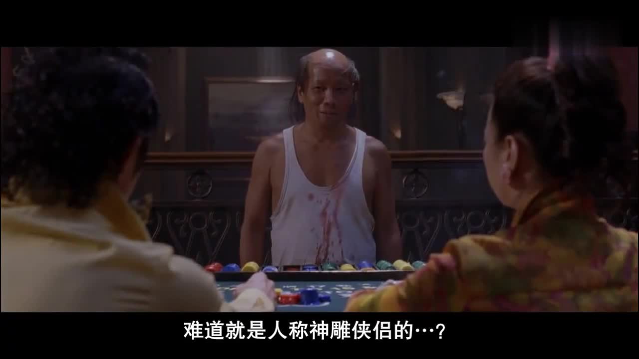 《功夫》当中经典片段, 就喜欢看火云邪神嚣张的样子