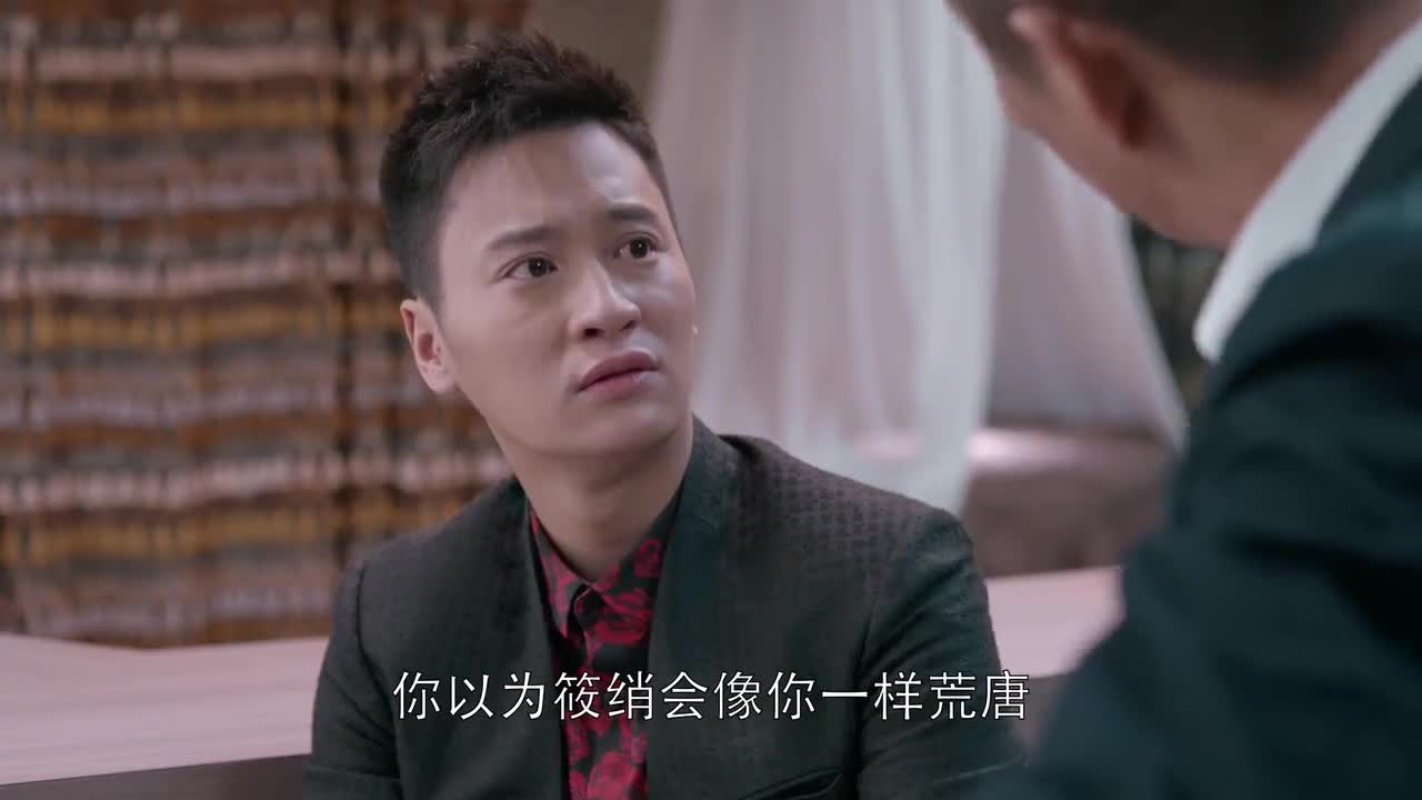 曲连杰带爸爸来到曲筱绡家,没想到曲筱绡和赵医生都在看书