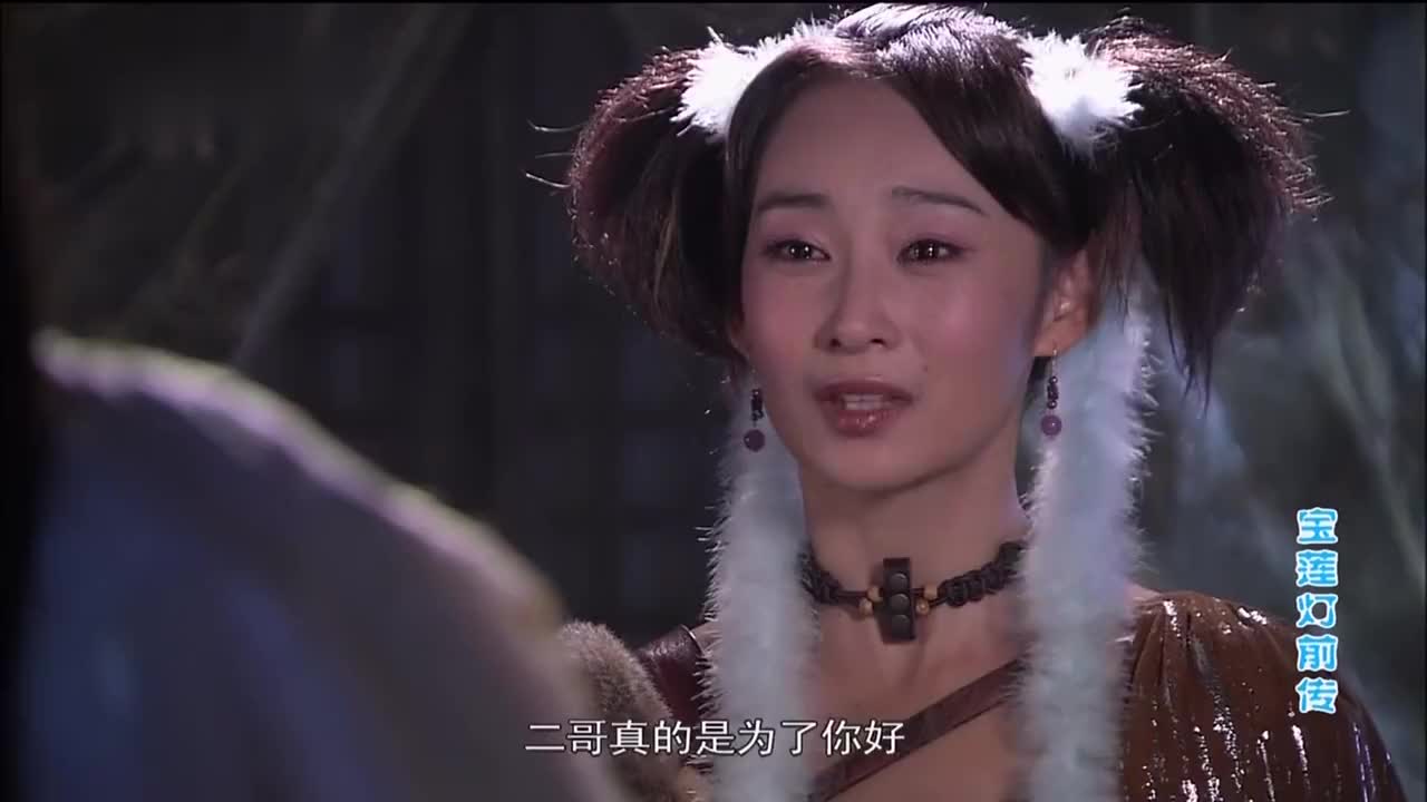 宝莲灯前传:狐妹求杨婵和哪吒无果,决定只身一人去救五哥