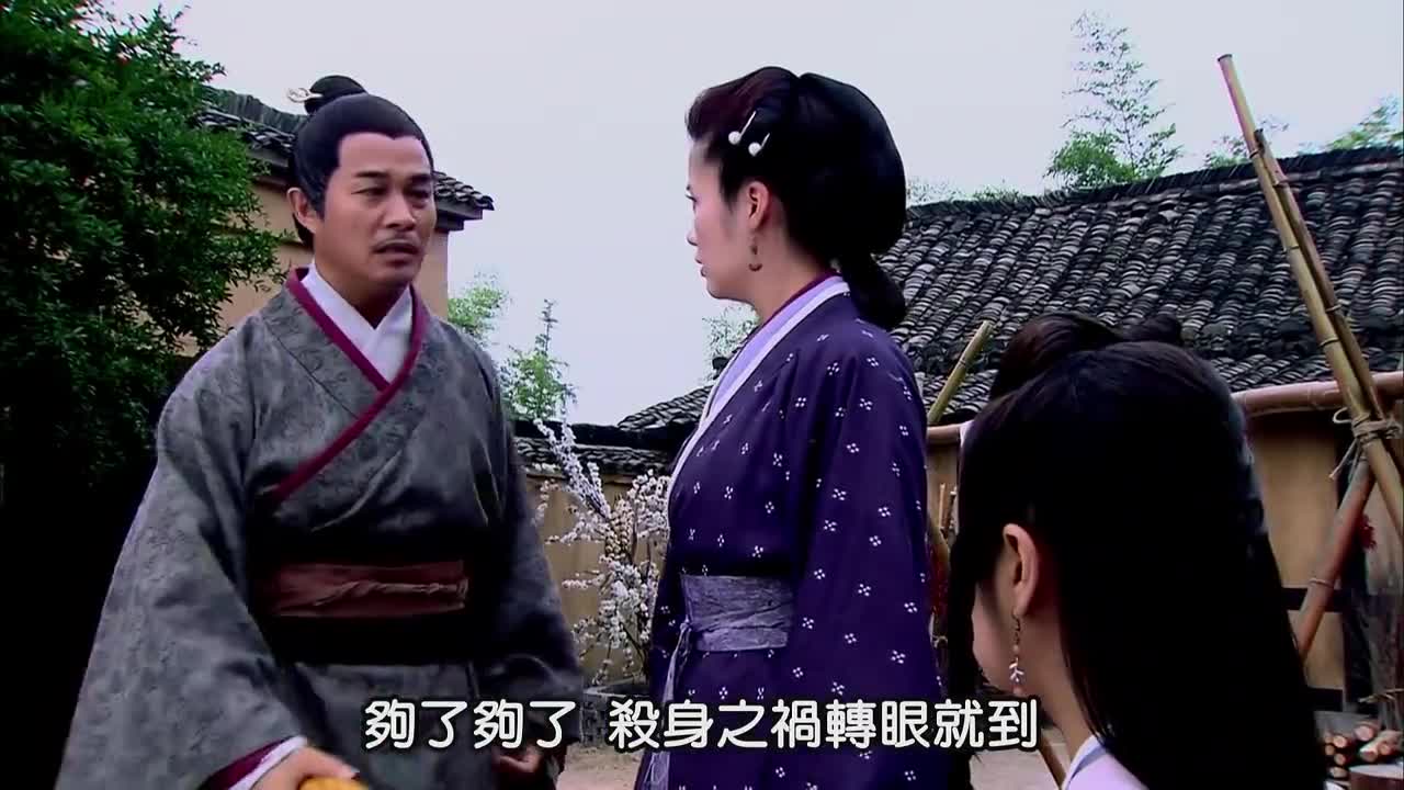 美人心计:云汐舅舅大祸临头,新皇要找新秀,却一直差一人