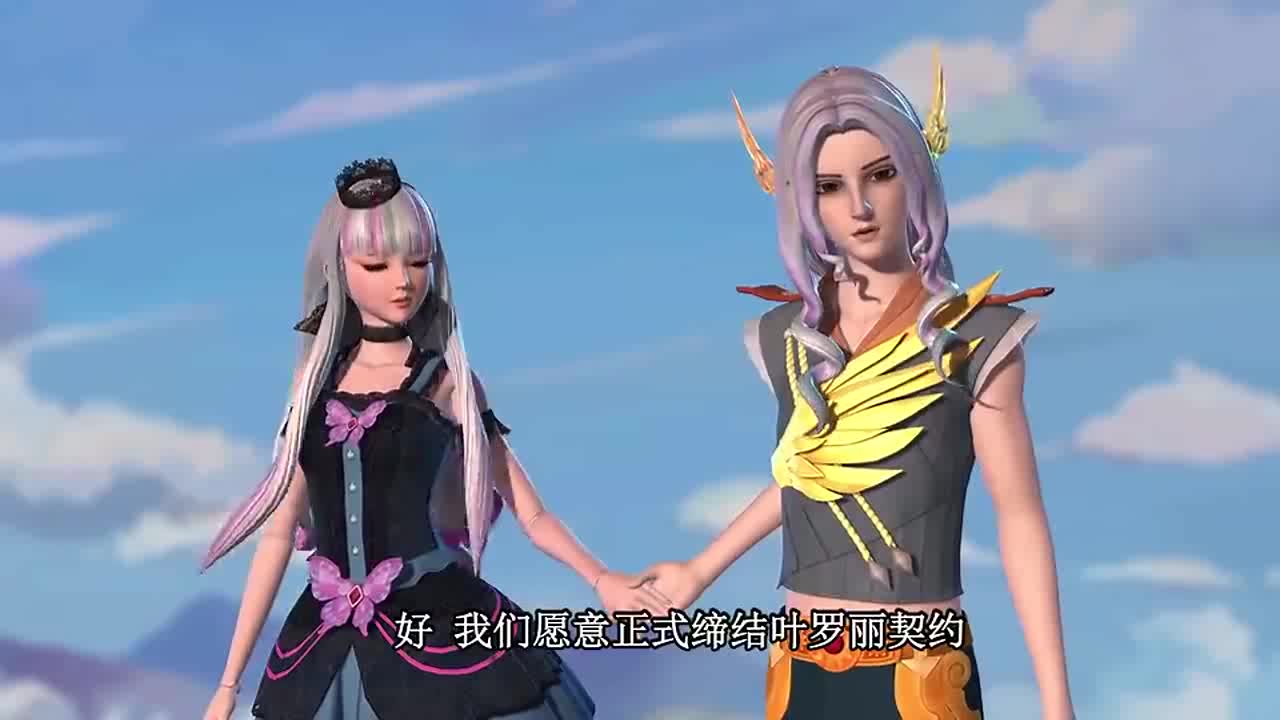 精灵梦叶罗丽:在店长姐姐的帮助下,白光莹和高泰明正式缔结契约