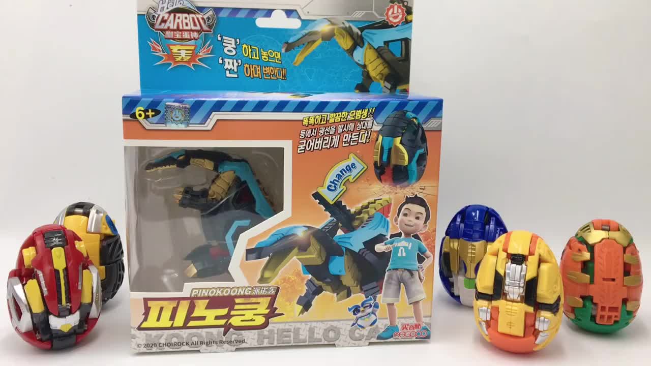 咖宝车神变形玩具蛋咖宝蛋神派诺轰棘龙玩具蛋开箱