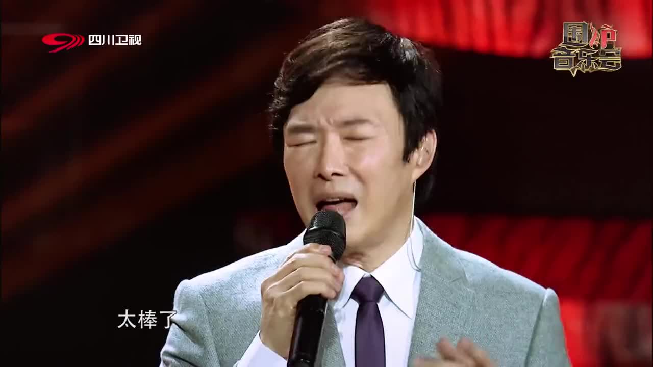 围炉音乐会费玉清对张宇各种吹捧就为了保住自己老司机的地位
